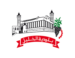 بلدية الخليل